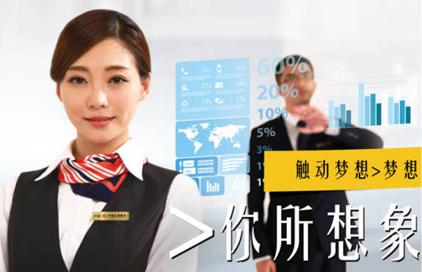 我在工行，以過來人的身份談談銀行校招必須知道的十個方面