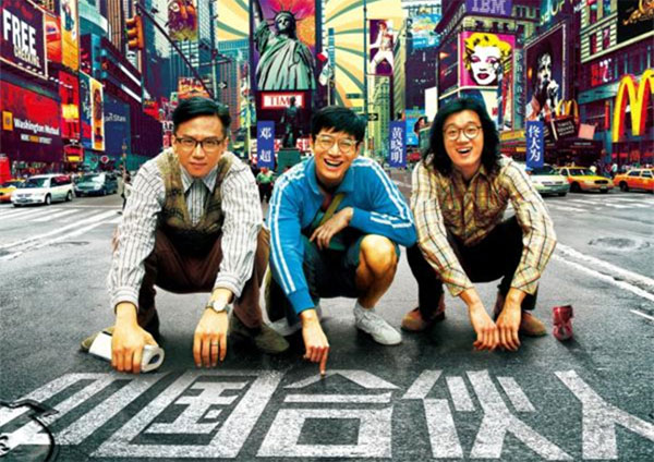 六個(gè)方法教你如何避免與合伙人發(fā)生糾紛 六個(gè)方法教你如何避免與合伙人發(fā)生糾紛