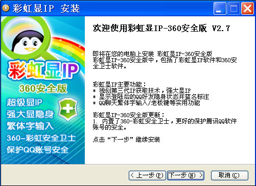 2345導航創始人龐東升:早年跟隨馬云之后花98萬買域名創業身家過億 2345導航創始人龐東升:早年跟隨馬云之后花98萬買域名創業身家過億