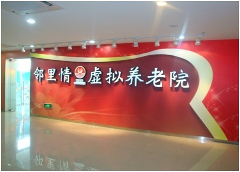 最新3個電子商務創業點子你還等什么? 最新3個電子商務創業點子你還等什么?