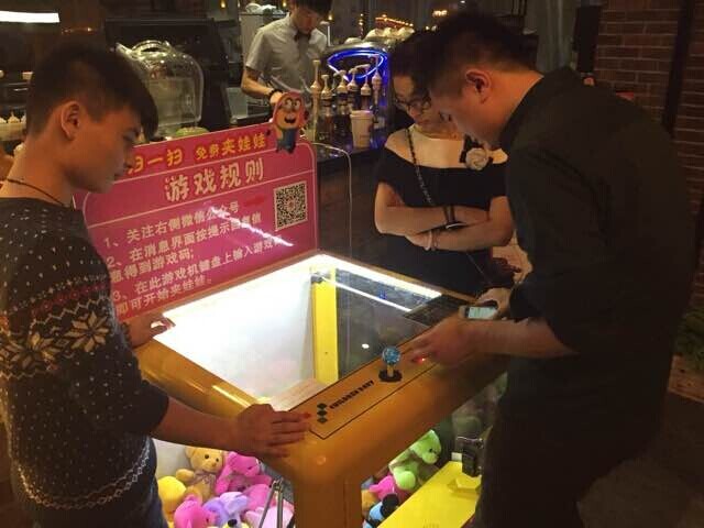 微信娃娃機(jī) 微信娃娃機(jī)