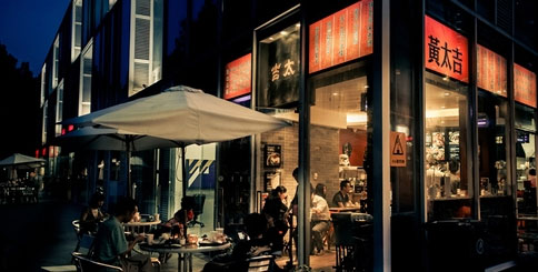 黃太吉未來將怎么做? 黃太吉未來將怎么做?