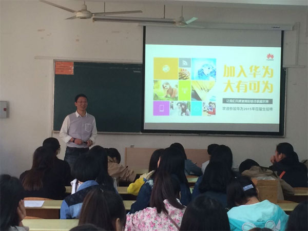 我的華為specialoffer面經分享