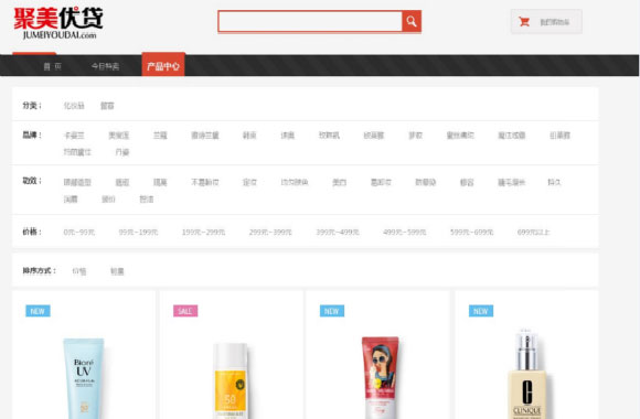 聚美優貸:一個專注女性化產品的分期網站 聚美優貸:一個專注女性化產品的分期網站
