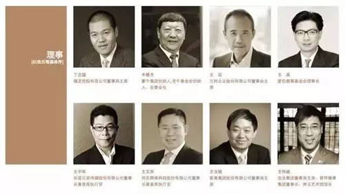 中國企業(yè)家俱樂部 中國企業(yè)家俱樂部