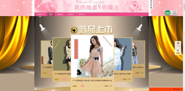 80后劉振興:淘寶上的職業(yè)網(wǎng)店裝修師也可年賺50萬 80后劉振興:淘寶上的職業(yè)網(wǎng)店裝修師也可年賺50萬