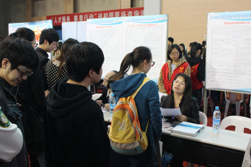 面試前的24小時備戰清單 面試前的24小時備戰清單