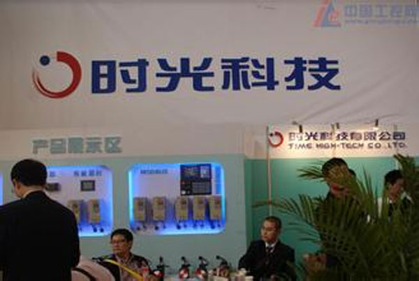 85后李晉文:曾夢想一月掙10萬這家公司四年未融資直接掛牌新三板 85后李晉文:曾夢想一月掙10萬這家公司四年未融資直接掛牌新三板