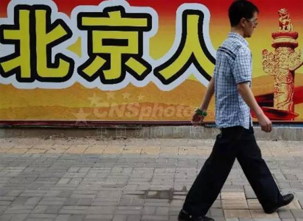 畢業生如何落戶北京、上海 畢業生如何落戶北京、上海