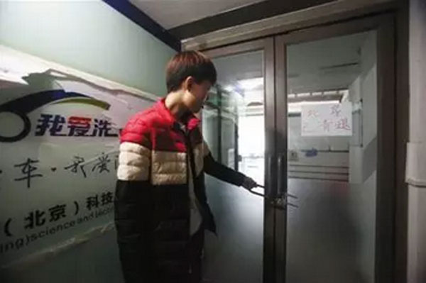 11月2日，李東晉靜悄悄噠跑了