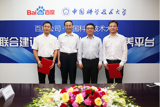 大學(xué)生創(chuàng)業(yè)敲門磚:百度傳課攜手中科大推出創(chuàng)新創(chuàng)業(yè)課 大學(xué)生創(chuàng)業(yè)敲門磚:百度傳課攜手中科大推出創(chuàng)新創(chuàng)業(yè)課