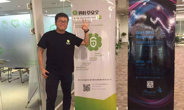 四葉草安全馬坤:從黑客到安全公司,從付不起工資到超三千萬融資 四葉草安全馬坤:從黑客到安全公司,從付不起工資到超三千萬融資