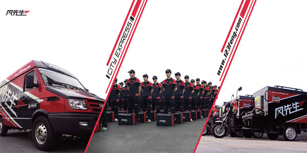 鄭飛科一開(kāi)始就瞄準(zhǔn)了順豐。 鄭飛科一開(kāi)始就瞄準(zhǔn)了順豐。