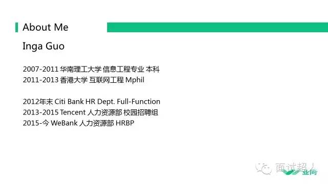 校園招聘如何從數(shù)十萬(wàn)人中脫穎而出 校園招聘如何從數(shù)十萬(wàn)人中脫穎而出