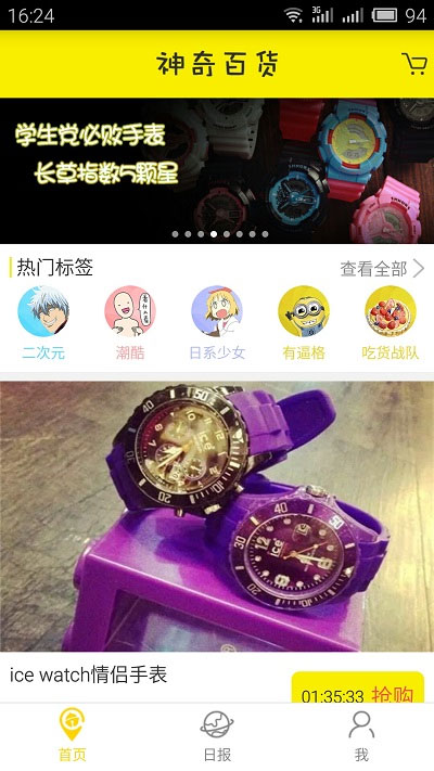 直接休學創業 直接休學創業