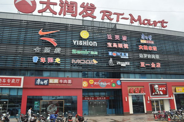 經營19年未關一家門店,大潤發如何創造零售奇跡? 經營19年未關一家門店,大潤發如何創造零售奇跡?