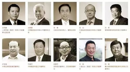 中國企業(yè)家俱樂部 中國企業(yè)家俱樂部