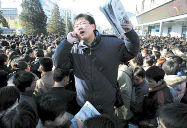 求職者類型與擇業策略分析 求職者類型與擇業策略分析