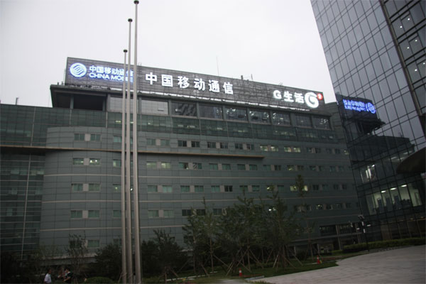 中國移動研究院面經:從筆試到三面,再到體檢 中國移動研究院面經:從筆試到三面,再到體檢