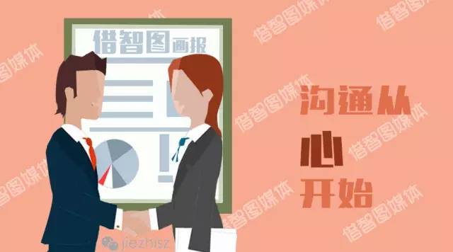 在團隊中成長:協(xié)作與溝通很重要 在團隊中成長:協(xié)作與溝通很重要