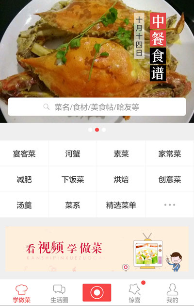 香哈網(wǎng)田金濤:菜譜+社區(qū)“劍指”廚房用戶(hù)近200萬(wàn) 香哈網(wǎng)田金濤:菜譜+社區(qū)“劍指”廚房用戶(hù)近200萬(wàn)