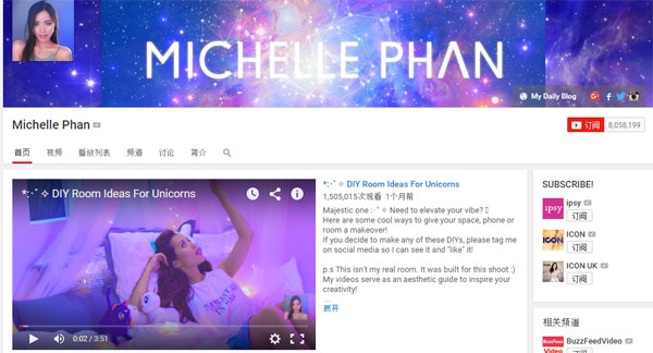 85后Michellephan:從網絡紅人華麗變身為8400萬美元公司的創始人 85后Michellephan:從網絡紅人華麗變身為8400萬美元公司的創始人