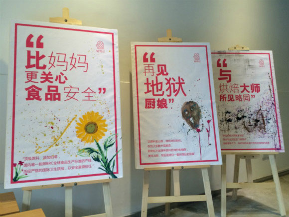 輕食記:以銷售加工過的冷凍面團(半成品)給消費者玩出烘焙新花樣 輕食記:以銷售加工過的冷凍面團(半成品)給消費者玩出烘焙新花樣