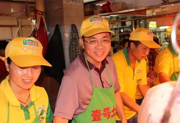 在未來,這些人的財富會再次隨著老板而增長。 在未來,這些人的財富會再次隨著老板而增長。