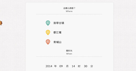 滴滴約騎 滴滴約騎