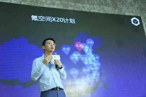 36氪全國擴張氪空間打造全國最大創(chuàng)業(yè)孵化器 36氪全國擴張氪空間打造全國最大創(chuàng)業(yè)孵化器