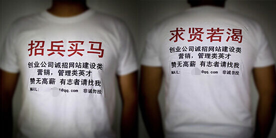 謝謝你,“資本寒冬”——一個七次失敗的創業者心聲 謝謝你,“資本寒冬”——一個七次失敗的創業者心聲