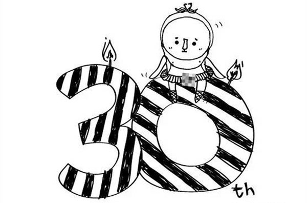 30歲以后,職場怎么玩? 30歲以后,職場怎么玩?