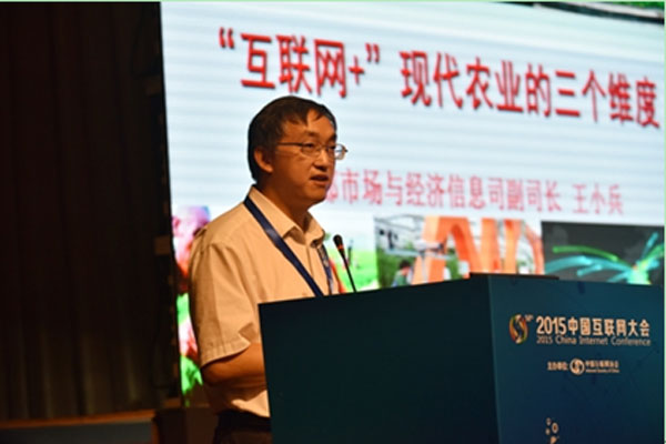 互聯網+農業是未來30年的最大金礦 互聯網+農業是未來30年的最大金礦