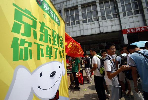 女傳媒工科生之2016京東到家產(chǎn)品經(jīng)理二面的經(jīng)歷 女傳媒工科生之2016京東到家產(chǎn)品經(jīng)理二面的經(jīng)歷