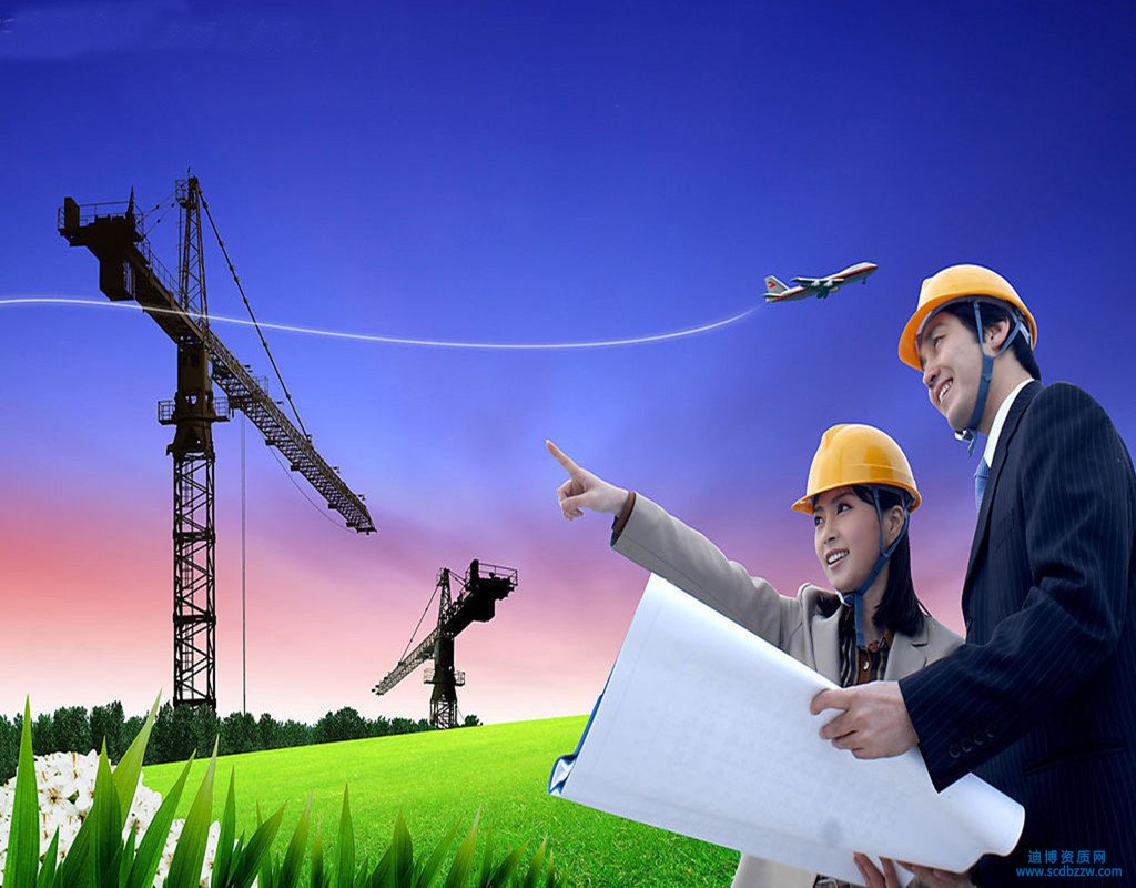 首次申請建筑工程設(shè)計資質(zhì)需要準(zhǔn)備哪些人員