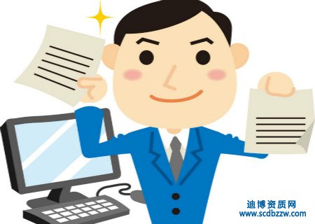 辦理市政資質需要那些證件?