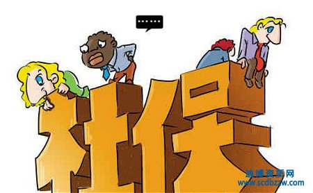 資質辦理中人員社保要交多久? 必須是3個月嗎