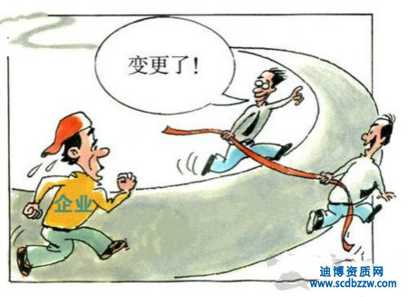 企業注冊地跨省變更的，需要進行資質變更嗎？