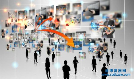 辦理電子與智能化資質需要多少人員?