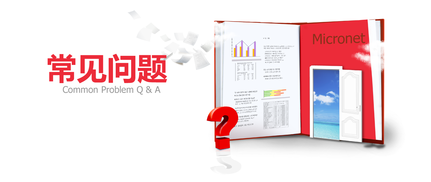 企業資質申請人員需求