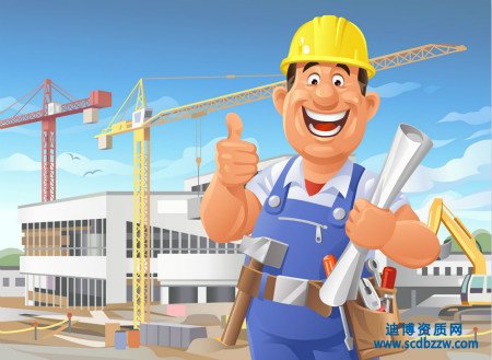 如何判定資質辦理中技術工人證書有效?