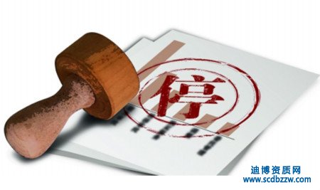 新標準實施后，那些專業承包資質被取消？