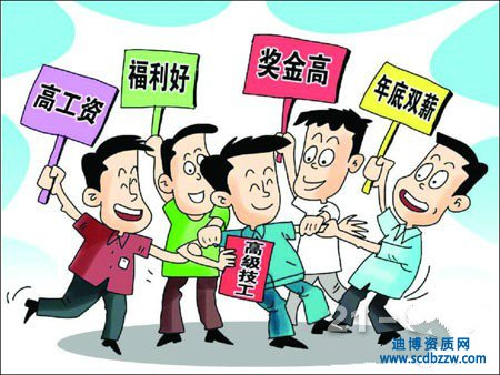 辦理地基基礎工程資質人員材料有哪些準備？