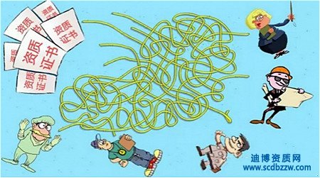 建筑資質證書正本與副本有什么區(qū)別?