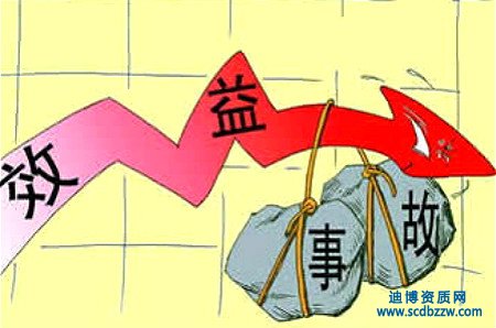 安全生產(chǎn)許可證辦理時(shí)間要多久?