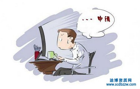 辦理河湖整治專業(yè)承包資質(zhì)需要那些材料?