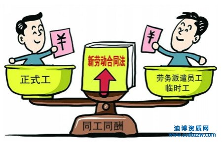 勞務(wù)派遣資質(zhì)取消了嗎?