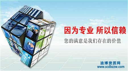 如何判定資質辦理中職稱人員證書有效?