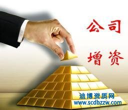 辦公司驗資嗎，新辦公司驗資流程