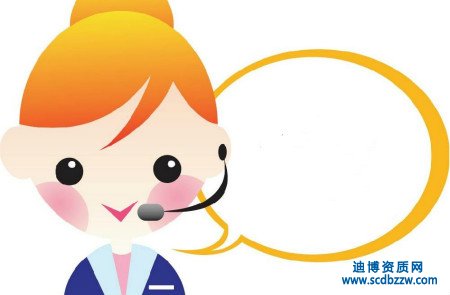 辦理工程咨詢資質有哪些流程?